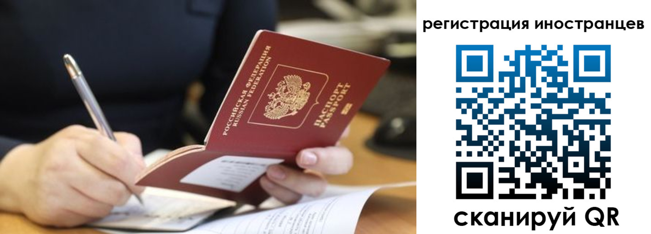 временная регистрация госуслуги в Колпашево